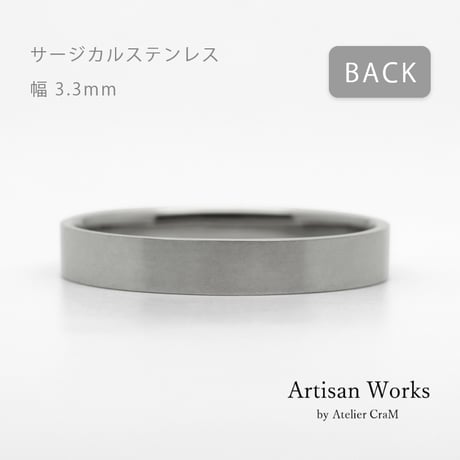 フラットな結婚指輪  bemol（ベモル）｜3.3mm幅｜サージカルステンレス （金属アレルギー対応）｜Artisan Works