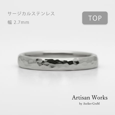 鎚⽬模様のカジュアルな結婚指輪｜ Martele（マルトレ）｜サージカルステンレス （金属アレルギー対応）｜リング幅2.7mm｜[Artisan Works]