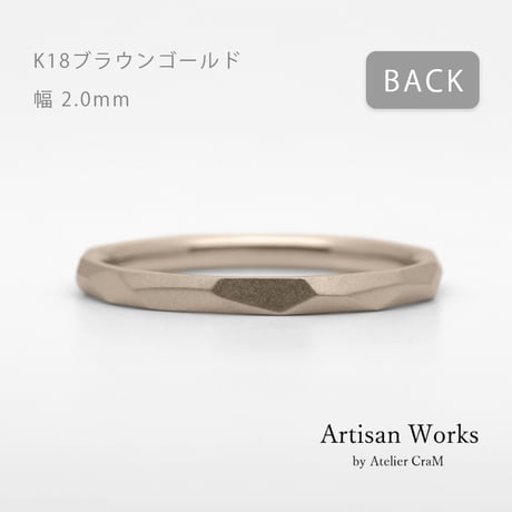 鎚⽬を施したカジュアルな結婚指輪  Risoluto（リゾルート）｜2.0mm幅｜K18ブラウンゴールド｜Artisan Works