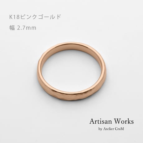 鎚⽬模様のカジュアルな結婚指輪｜ Martele（マルトレ）｜K18ピンクゴールド｜リング幅2.7mm｜[Artisan Works]
