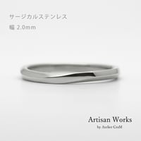 上下左右対称デザインの結婚指輪  Elevato（エレヴァート）｜ 2.0mm幅｜サージカルステンレス（金属アレルギー対応）｜Artisan Works