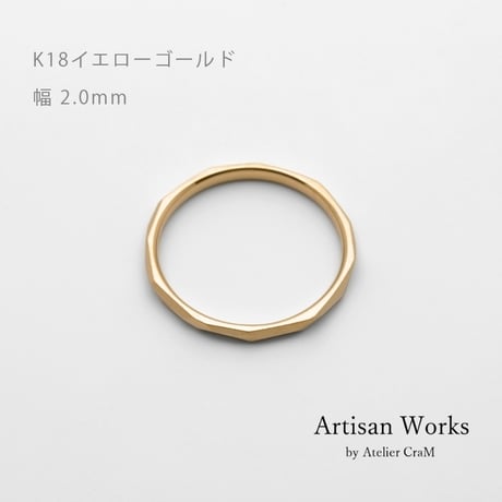 鎚⽬を施したカジュアルな結婚指輪  Risoluto（リゾルート）｜2.0ｍｍ幅｜K18イエローゴールド｜Artisan Works