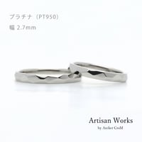 鎚⽬を施したカジュアルな結婚指輪  Risoluto（リゾルート）｜2.7mm幅｜プラチナ950｜Artisan Works