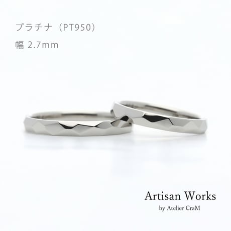 鎚⽬を施したカジュアルな結婚指輪  Risoluto（リゾルート）｜2.7mm幅｜プラチナ950｜Artisan Works