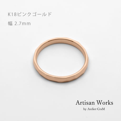 鎚⽬を施したカジュアルな結婚指輪  Risoluto（リゾルート）｜2.7mm幅｜K18ピンクゴールド｜Artisan Works