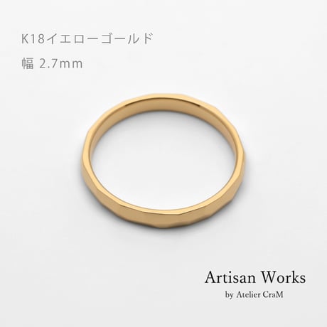 鎚⽬を施したカジュアルな結婚指輪  Risoluto（リゾルート）｜2.7mm幅｜K18イエローゴールド｜Artisan Works