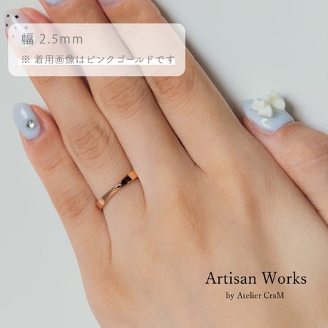 ひねりデザインの結婚指輪  Nova（ノヴァ）｜2.5mm幅｜K18グリーンゴールド｜Artisan Works