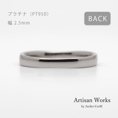 ひねりデザインの結婚指輪  Nova（ノヴァ）｜2.5mm幅｜プラチナ950｜ Artisan Works