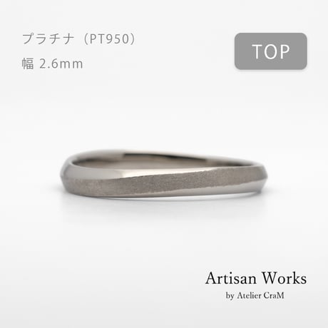 ウェーブデザインの結婚指輪  Calmato（カルマート）｜2.6mm幅｜プラチナ950｜Artisan Works