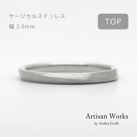 ワンラインでシンプルな結婚指輪  Motif（モティーフ）｜2.0mm幅｜サージカルステンレス （金属アレルギー対応）｜Artisan Works