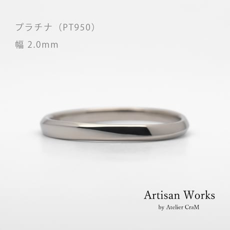 ウェーブデザインの結婚指輪  Calmato（カルマート）｜2.0mm幅｜プラチナ950｜Artisan Works