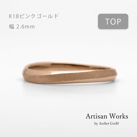 ウェーブデザインの結婚指輪｜ Calmato（カルマート）｜K18ピンクゴールド｜リング幅2.6mm｜[Artisan Works]