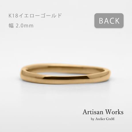 上下左右対称デザインの結婚指輪  Elevato（エレヴァート）｜ 2.0mm幅｜K18イエローゴールド｜Artisan Works