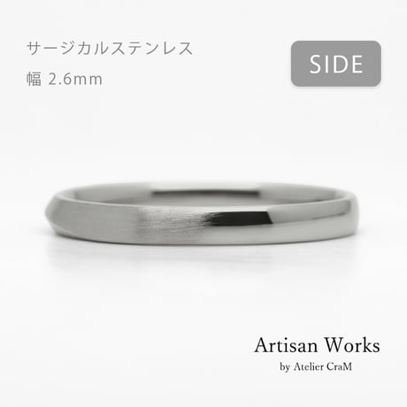 ワンラインでシンプルな結婚指輪  Motif（モティーフ）｜2.6mm幅｜サージカルステンレス （金属アレルギー対応）｜Artisan Works
