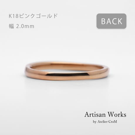上下左右対称デザインの結婚指輪  Elevato（エレヴァート）｜ 2.0mm幅｜K18ピンクゴールド｜Artisan Works