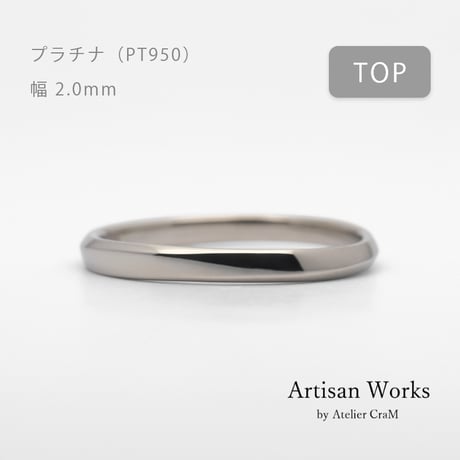 ウェーブデザインの結婚指輪  Calmato（カルマート）｜2.0mm幅｜プラチナ950｜Artisan Works
