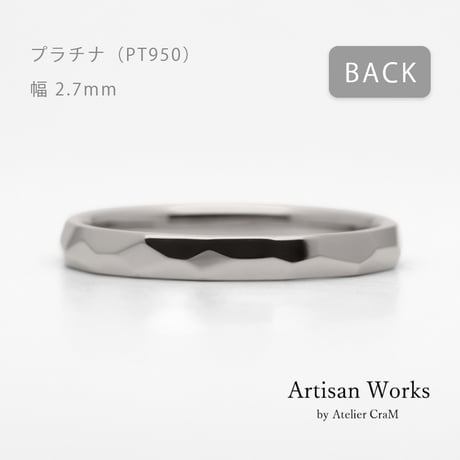 鎚⽬を施したカジュアルな結婚指輪  Risoluto（リゾルート）｜2.7mm幅｜プラチナ950｜Artisan Works