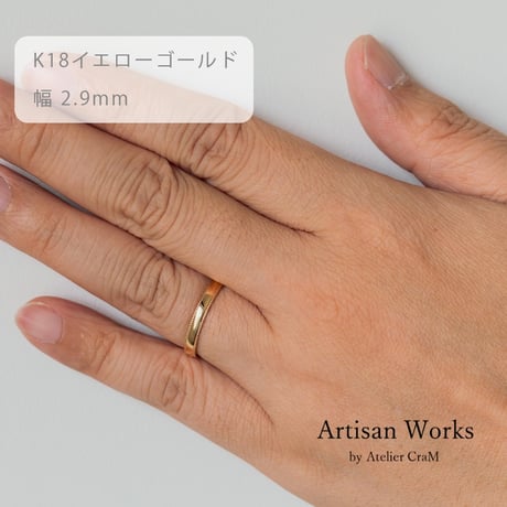 ミルグレインの結婚指輪  Refrain（ルフラン）｜2.9mm幅｜K18イエローゴールド |Artisan Works