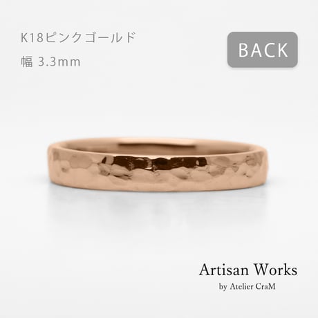 鎚⽬模様のカジュアルな結婚指輪｜ Martele（マルトレ）｜K18ピンクゴールド ｜リング幅3.3mm [Artisan Works]