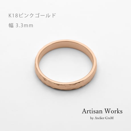 鎚⽬模様のカジュアルな結婚指輪｜ Martele（マルトレ）｜K18ピンクゴールド ｜リング幅3.3mm [Artisan Works]