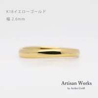 ウェーブデザインの結婚指輪｜Calmato（カルマート）｜K18イエローゴールド｜リング幅2.6mm｜[Artisan Works]