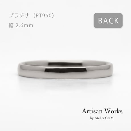 ワンラインでシンプルな結婚指輪  Motif（モティーフ）｜2.6mm幅｜プラチナ950｜Artisan Works