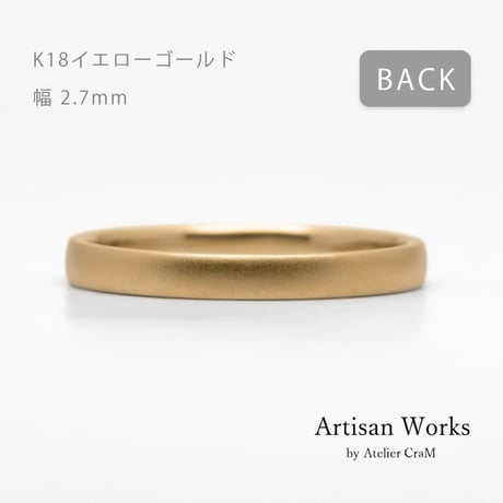 甲丸ストレートのシンプルな結婚指輪  Comodo（コモド）｜2.7mm幅｜K18イエローゴールド｜Artisan Works