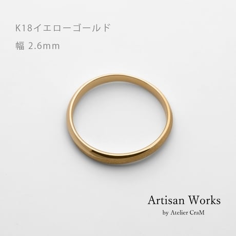 ウェーブデザインの結婚指輪｜Calmato（カルマート）｜K18イエローゴールド｜リング幅2.6mm｜[Artisan Works]