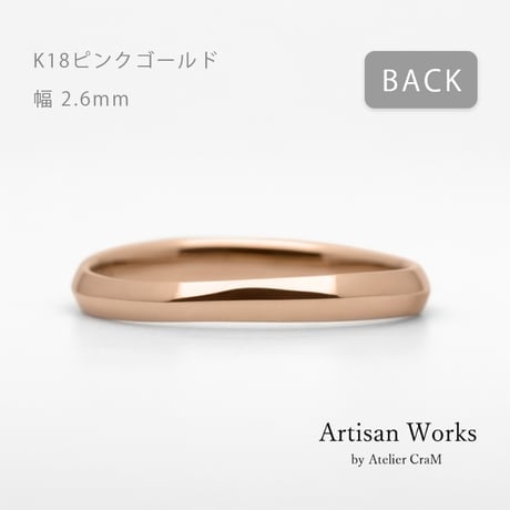 ウェーブデザインの結婚指輪｜ Calmato（カルマート）｜K18ピンクゴールド｜リング幅2.6mm｜[Artisan Works]