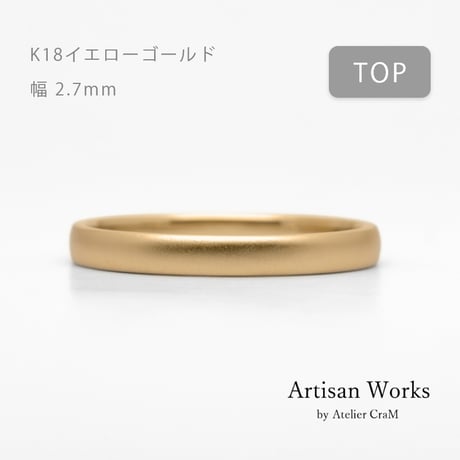 甲丸ストレートのシンプルな結婚指輪  Comodo（コモド）｜2.7mm幅｜K18イエローゴールド｜Artisan Works
