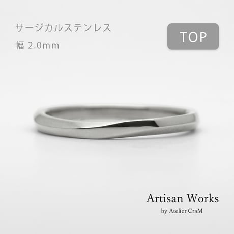 上下左右対称デザインの結婚指輪  Elevato（エレヴァート）｜ 2.0mm幅｜サージカルステンレス（金属アレルギー対応）｜Artisan Works