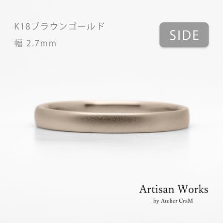 甲丸ストレートのシンプルな結婚指輪  Comodo（コモド）｜2.7mm幅｜K18ブラウンゴールド｜Artisan Works