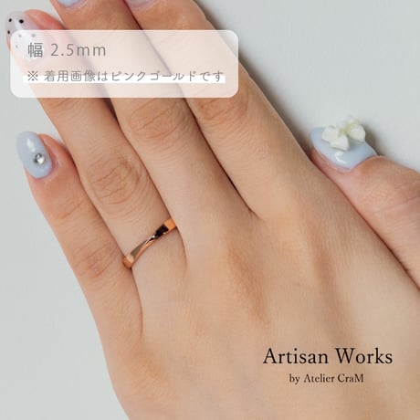 ひねりデザインの結婚指輪  Nova（ノヴァ）｜2.5mm幅｜サージカルステンレス （金属アレルギー対応）｜Artisan Works