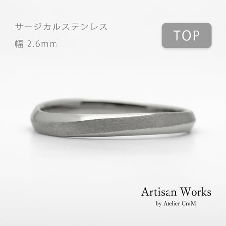 ウェーブデザインの結婚指輪  Calmato（カルマート）｜2.6mm幅｜サージカルステンレス （金属アレルギー対応）｜Artisan Works