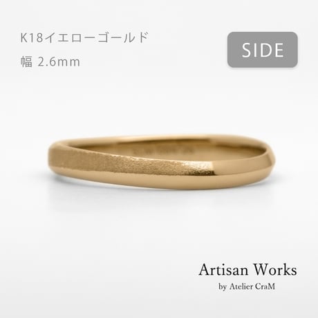 ウェーブデザインの結婚指輪｜Calmato（カルマート）｜K18イエローゴールド｜リング幅2.6mm｜[Artisan Works]