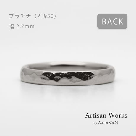 鎚⽬模様のカジュアルな結婚指輪｜ Martele（マルトレ）｜プラチナ（Pt950）｜リング幅2.7mm｜[Artisan Works]