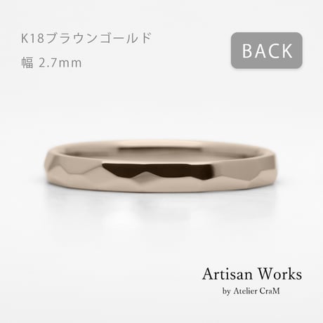 鎚⽬を施したカジュアルな結婚指輪｜  Risoluto（リゾルート）｜K18ブラウンゴールド｜リング幅2.7mm｜[Artisan Works]