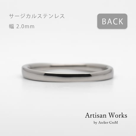 ひねりデザインの結婚指輪  Nova（ノヴァ）｜2.0mm幅｜サージカルステンレス （金属アレルギー対応）｜Artisan Works