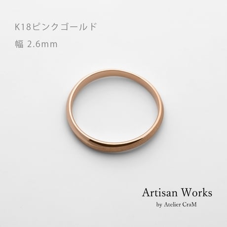 ウェーブデザインの結婚指輪｜ Calmato（カルマート）｜K18ピンクゴールド｜リング幅2.6mm｜[Artisan Works]