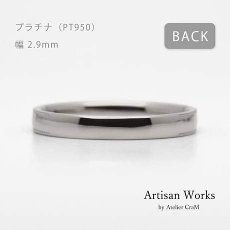 ミルグレインの結婚指輪  Refrain（ルフラン）｜2.9mm幅｜プラチナ950｜Artisan Works