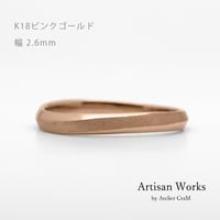 ウェーブデザインの結婚指輪｜ Calmato（カルマート）｜K18ピンクゴールド｜リング幅2.6mm｜[Artisan Works]