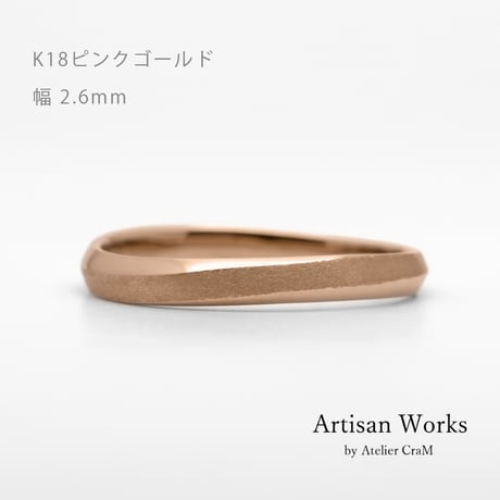 ウェーブデザインの結婚指輪｜ Calmato（カルマート）｜K18ピンクゴールド｜リング幅2.6mm｜[Artisan Works]