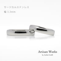 甲丸ストレートのシンプルな結婚指輪  Comodo（コモド）｜3.3mm幅｜サージカルステンレス （金属アレルギー対応）｜Artisan Works