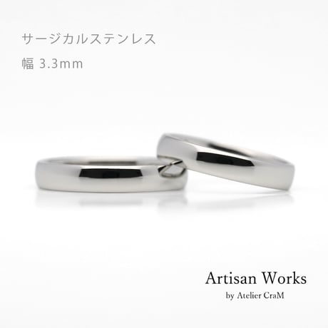 甲丸ストレートのシンプルな結婚指輪  Comodo（コモド）｜3.3mm幅｜サージカルステンレス （金属アレルギー対応）｜Artisan Works