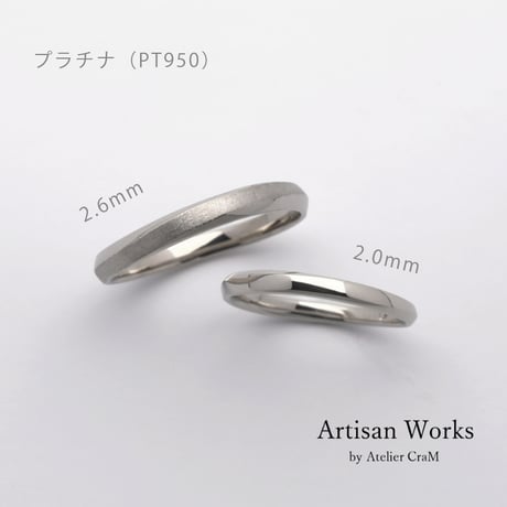 ウェーブデザインの結婚指輪  Calmato（カルマート）｜2.6mm幅｜プラチナ950｜Artisan Works