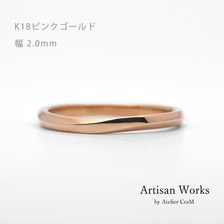 上下左右対称デザインの結婚指輪  Elevato（エレヴァート）｜ 2.0mm幅｜K18ピンクゴールド｜Artisan Works