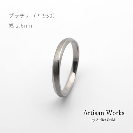ウェーブデザインの結婚指輪  Calmato（カルマート）｜2.6mm幅｜プラチナ950｜Artisan Works