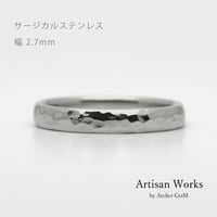 鎚⽬模様のカジュアルな結婚指輪｜ Martele（マルトレ）｜サージカルステンレス （金属アレルギー対応）｜リング幅2.7mm｜[Artisan Works]