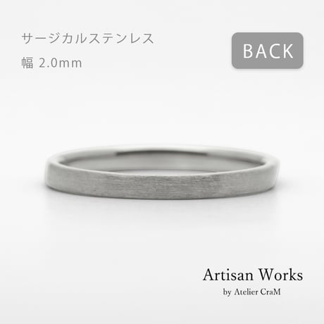 ワンラインでシンプルな結婚指輪  Motif（モティーフ）｜2.0mm幅｜サージカルステンレス （金属アレルギー対応）｜Artisan Works
