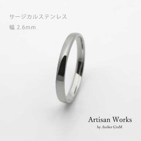 ワンラインでシンプルな結婚指輪  Motif（モティーフ）｜2.6mm幅｜サージカルステンレス （金属アレルギー対応）｜Artisan Works